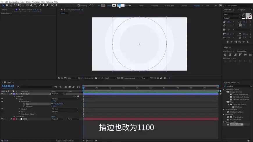 动态logo制作方法(ae动态logo制作图文教程)