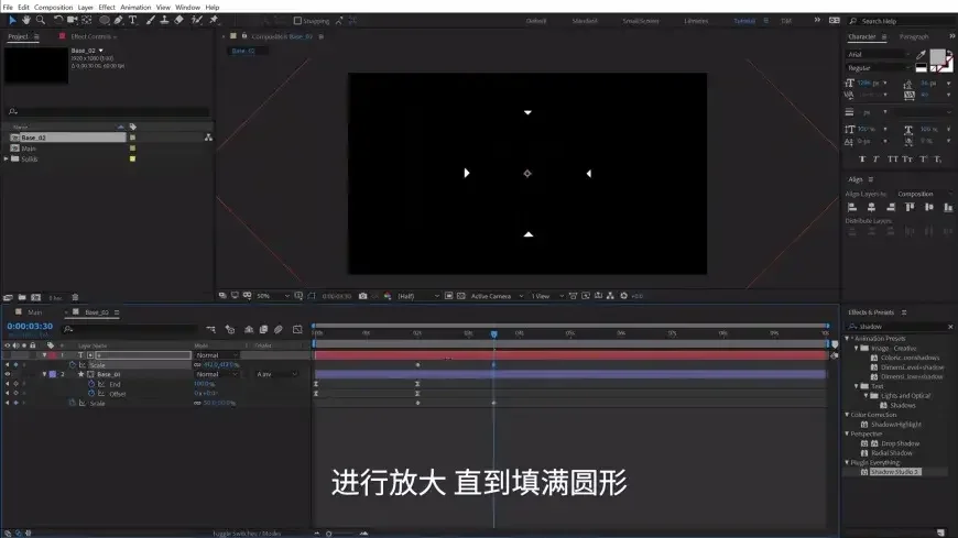 动态logo制作方法(ae动态logo制作图文教程)