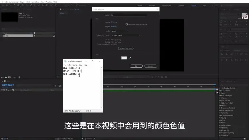 动态logo制作方法(ae动态logo制作图文教程)