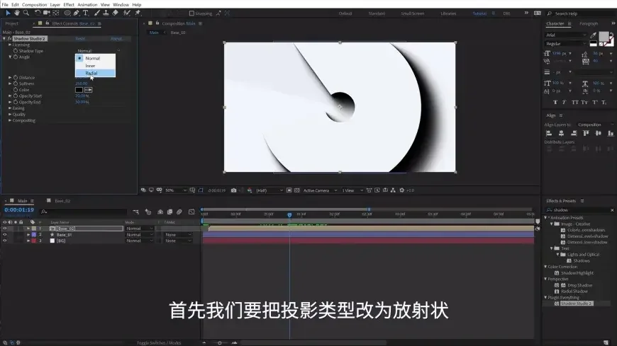 动态logo制作方法(ae动态logo制作图文教程)