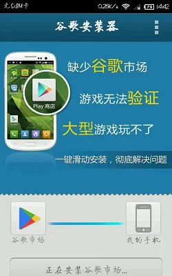 口袋妖怪go安卓版怎么下载? Google Play下载教程