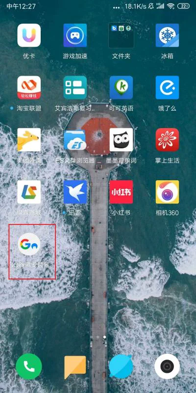 go谷歌安装器使用教程(go谷歌安装器使用教程图解)