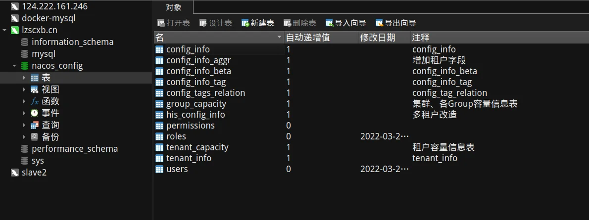 image-20220327180728038