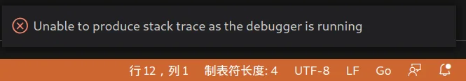 使用vscode无法正常对golang程序进行debug