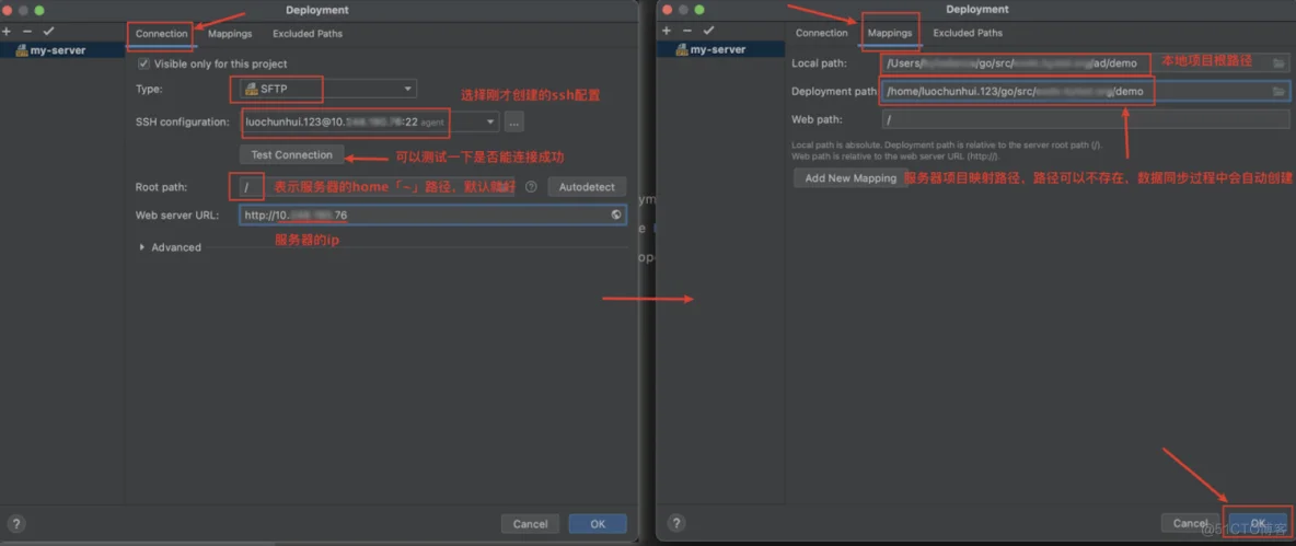 golang 配置连接远程服务器_上传_02