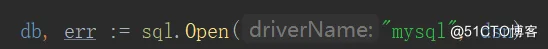 如何利用golang运用mysql数据库