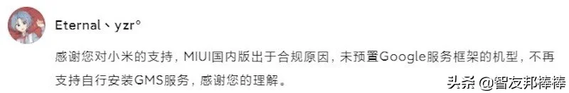 谷歌三件套是什么怎么下载(谷歌GMS服务的相关介绍)