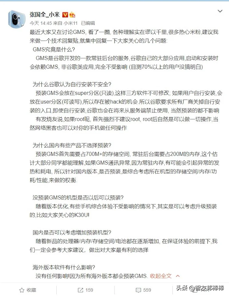 谷歌三件套是什么怎么下载(谷歌GMS服务的相关介绍)