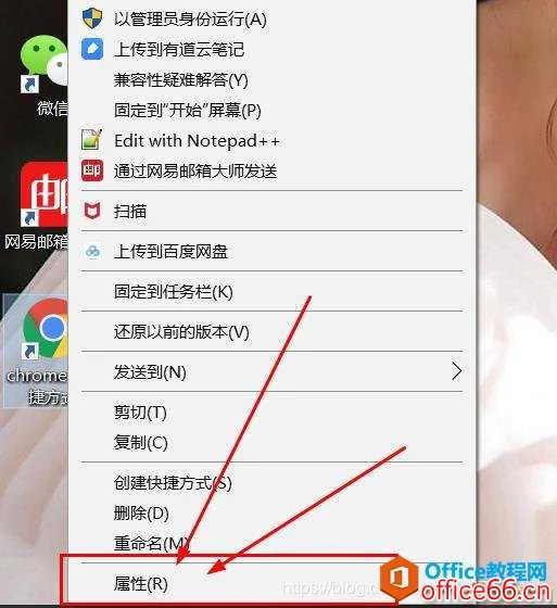 为什么谷歌浏览器只能安装在C盘,教大家如何设置才能装在D盘