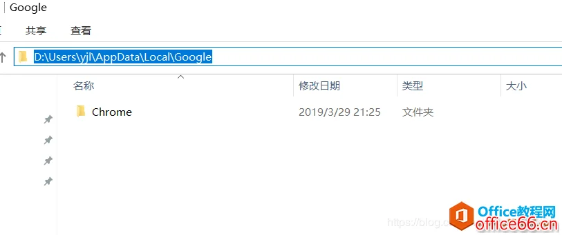 为什么谷歌浏览器只能安装在C盘,教大家如何设置才能装在D盘