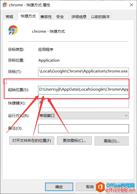 为什么谷歌浏览器只能安装在C盘,教大家如何设置才能装在D盘