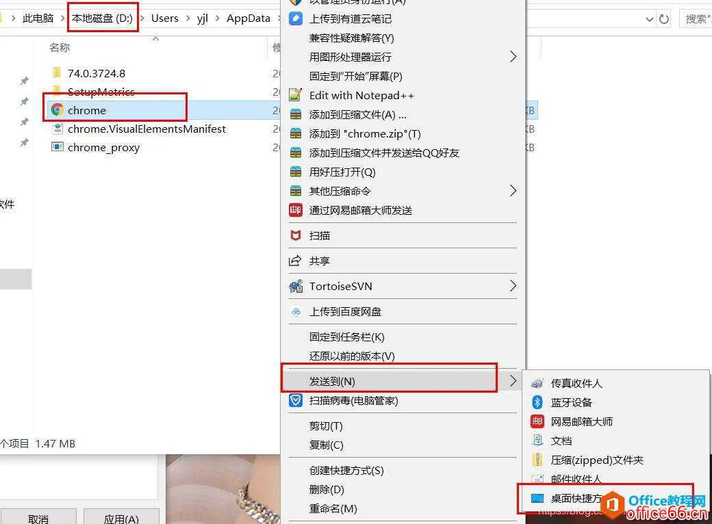 为什么谷歌浏览器只能安装在C盘,教大家如何设置才能装在D盘