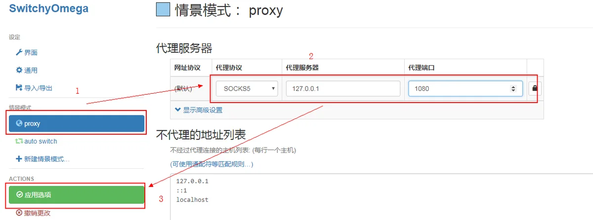 Trojan史上最全的脚本集合