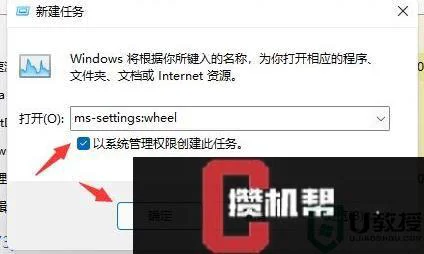 安装win11后浏览器屏幕闪屏怎么办_win11打开浏览器闪屏修复方法