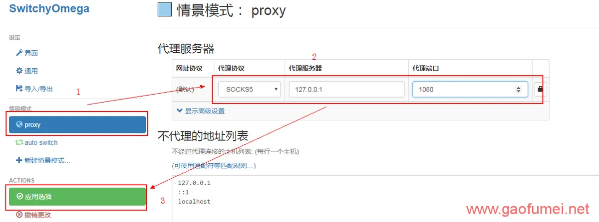 最简单的Trojan一键脚本，效率高/速度快/延迟低，支持tls1.3，系统支持centos7+/debian9+/ubuntu16+