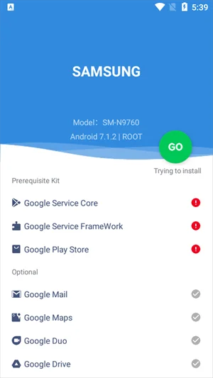 GMS安装器官方下载3