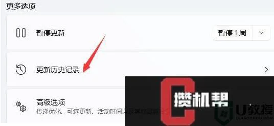 安装win11后浏览器屏幕闪屏怎么办_win11打开浏览器闪屏修复方法