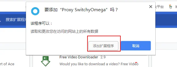 Trojan史上最全的脚本集合