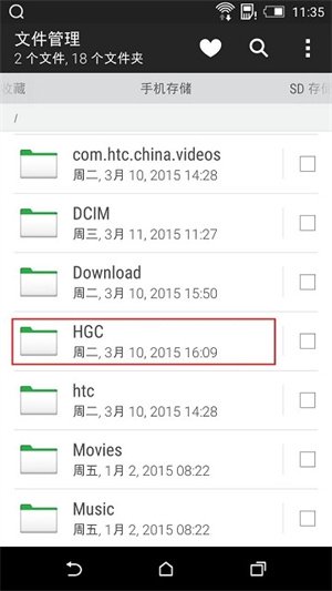 GMS安装器官方下载使用教程4