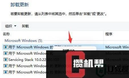 安装win11后浏览器屏幕闪屏怎么办_win11打开浏览器闪屏修复方法