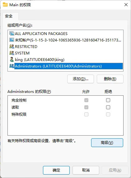 win11安装IE11无法打开没反应怎么解决