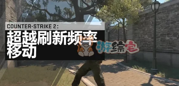 csgo起源2什么时候上线   2023csgo起源2上线最新消息图片2