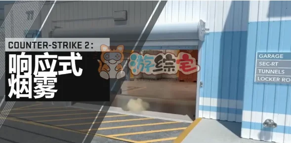 csgo起源2什么时候上线   2023csgo起源2上线最新消息图片3