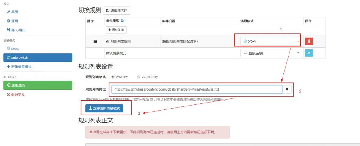 Trojan史上最全的脚本集合