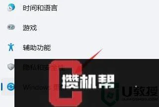 安装win11后浏览器屏幕闪屏怎么办_win11打开浏览器闪屏修复方法