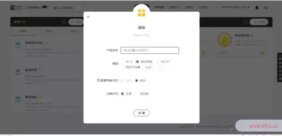 开发教程:4G模组ML302-GC211,接入机智云GoKit3开发板 开发教程:4G模组ML302-GC211,接入机智云GoKit3开发板