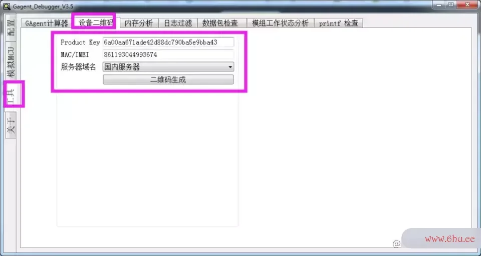 开发教程:4G模组ML302-GC211,接入机智云GoKit3开发板 开发教程:4G模组ML302-GC211,接入机智云GoKit3开发板