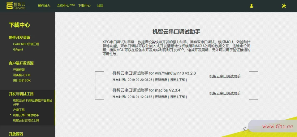 开发教程:4G模组ML302-GC211,接入机智云GoKit3开发板 开发教程:4G模组ML302-GC211,接入机智云GoKit3开发板