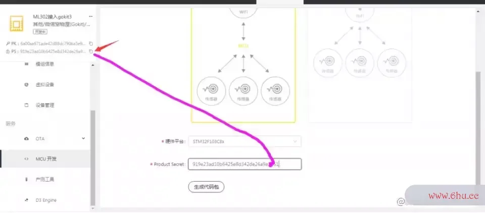 开发教程:4G模组ML302-GC211,接入机智云GoKit3开发板 开发教程:4G模组ML302-GC211,接入机智云GoKit3开发板