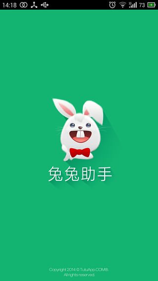 兔兔助手pokemon go闪退修复版 兔兔助手pokemon go闪退修复版截图4