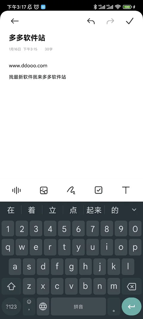 谷歌键盘输入法手机版 v12.4.06.482060964安卓版