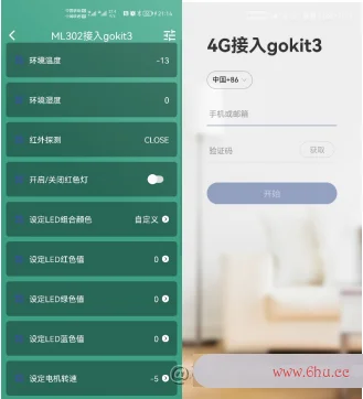 开发教程:4G模组ML302-GC211,接入机智云GoKit3开发板 开发教程:4G模组ML302-GC211,接入机智云GoKit3开发板