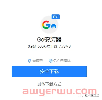 国内手机怎么安装Google Play谷歌商店？一键登录谷歌账号，玩游戏不再闪退！小米手机实例！ 第4张