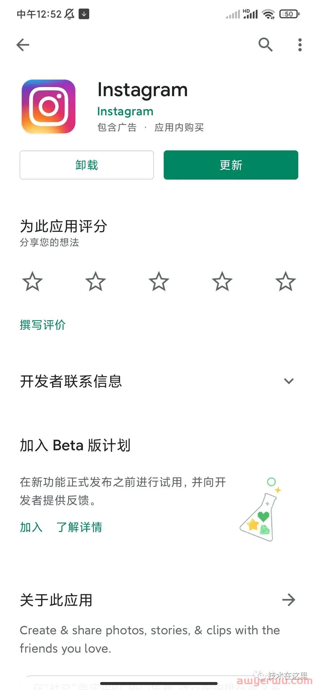 国内手机怎么安装Google Play谷歌商店？一键登录谷歌账号，玩游戏不再闪退！小米手机实例！ 第8张
