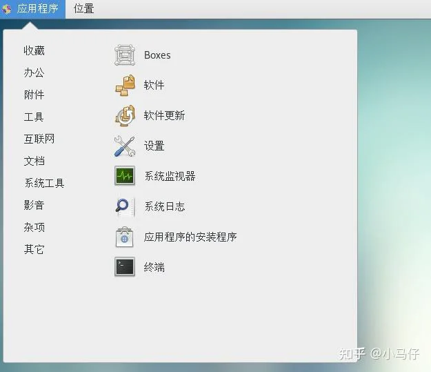 centos7安装中文输入法