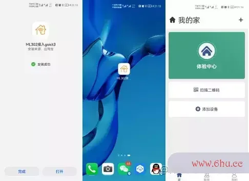 开发教程:4G模组ML302-GC211,接入机智云GoKit3开发板 开发教程:4G模组ML302-GC211,接入机智云GoKit3开发板