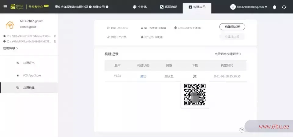 开发教程:4G模组ML302-GC211,接入机智云GoKit3开发板 开发教程:4G模组ML302-GC211,接入机智云GoKit3开发板