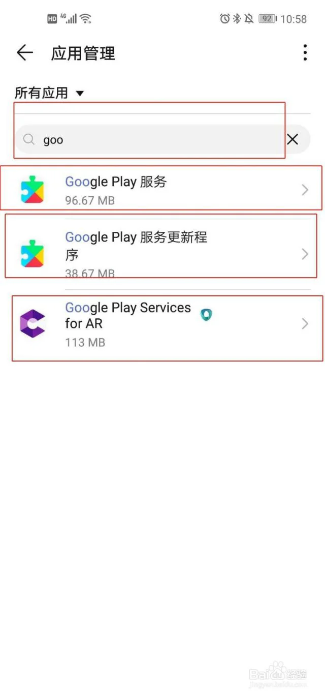华为手机如何使用谷歌地图（华为手机如何使用谷歌地图?）[图]