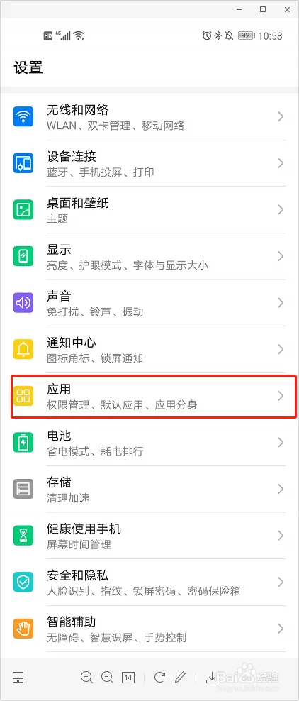 华为手机如何使用谷歌地图（华为手机如何使用谷歌地图?）[图]