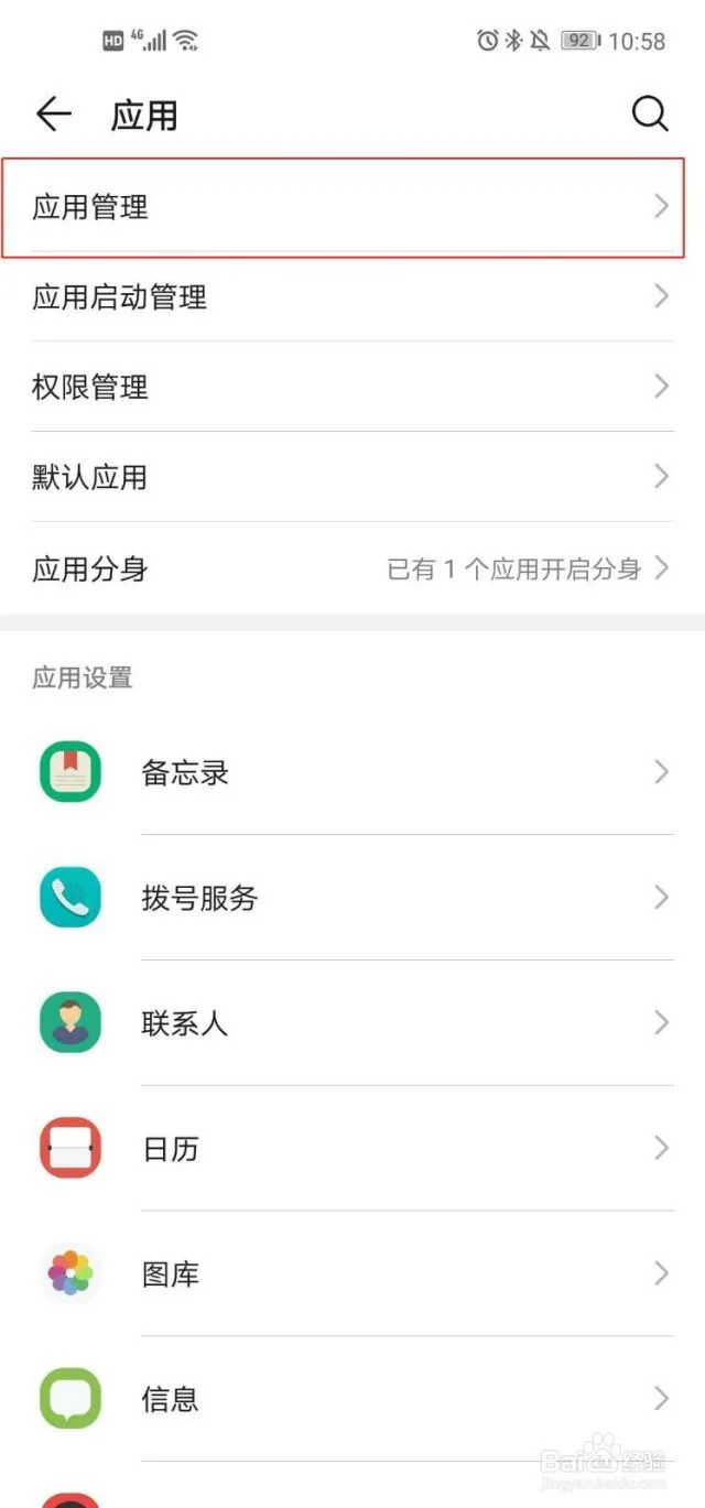 华为手机如何使用谷歌地图（华为手机如何使用谷歌地图?）[图]