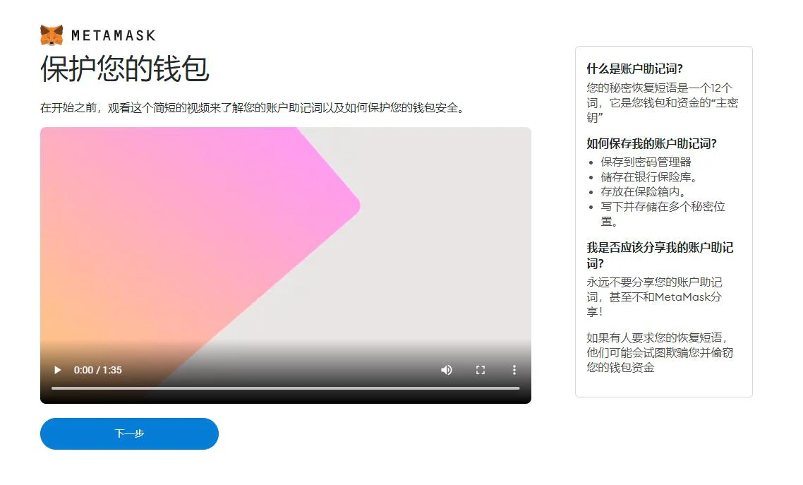 苹果手机怎么安装小狐狸钱包软件苹果手机怎么安装小狐狸钱包软件教程