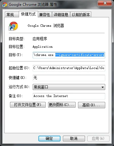 教你用电脑从 Google Play 下载 Android 程序 apk 文件 1