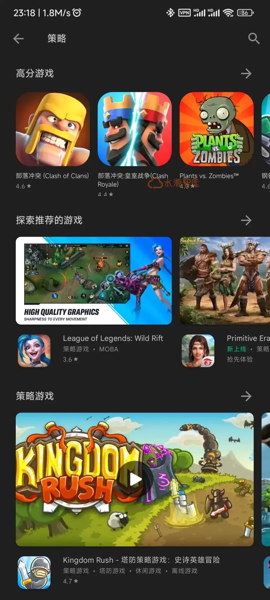 谷歌三件套：免root，免刷机安装方案