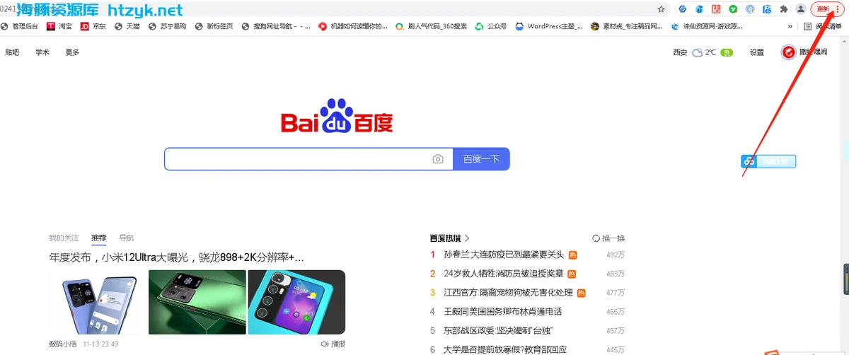 谷歌翻译插件浏览器网页安(Mac和Win系统)通用版 谷歌翻译插件浏览器网页安(Mac和Win系统)通用版