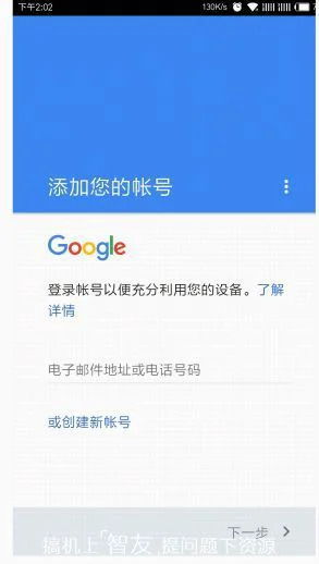 小米手机,谷歌服务,谷歌服务安装 小米手机,谷歌服务,谷歌服务安装
