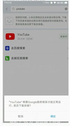 小米手机,谷歌服务,谷歌服务安装 小米手机,谷歌服务,谷歌服务安装